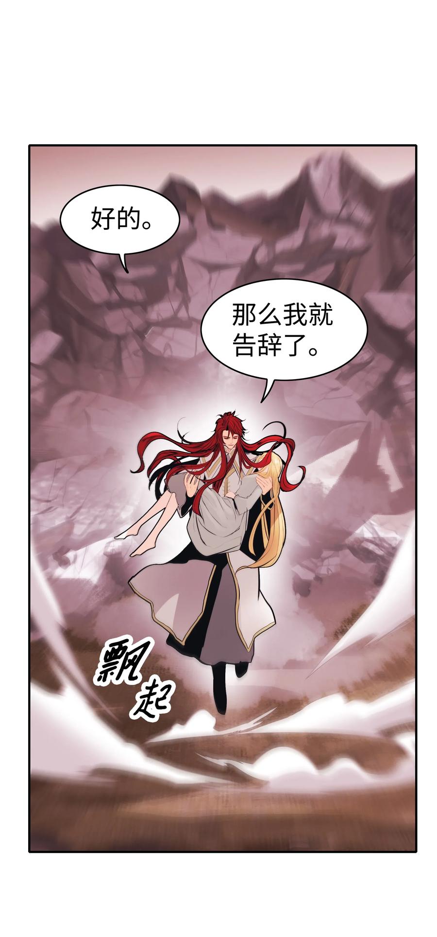 059 今时不同往日68