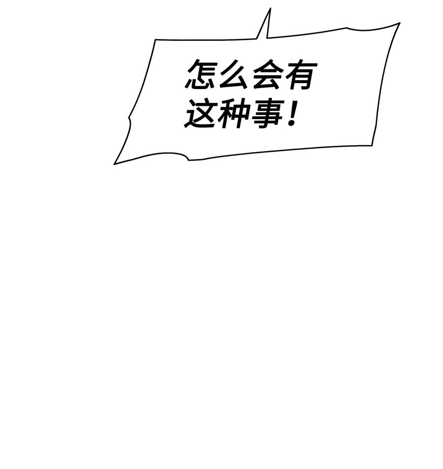 050 挽救特鲁维亚14