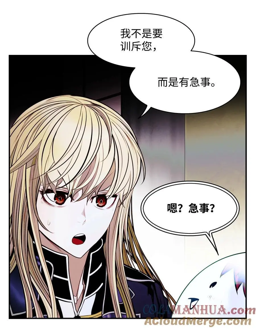 197 军事会议18