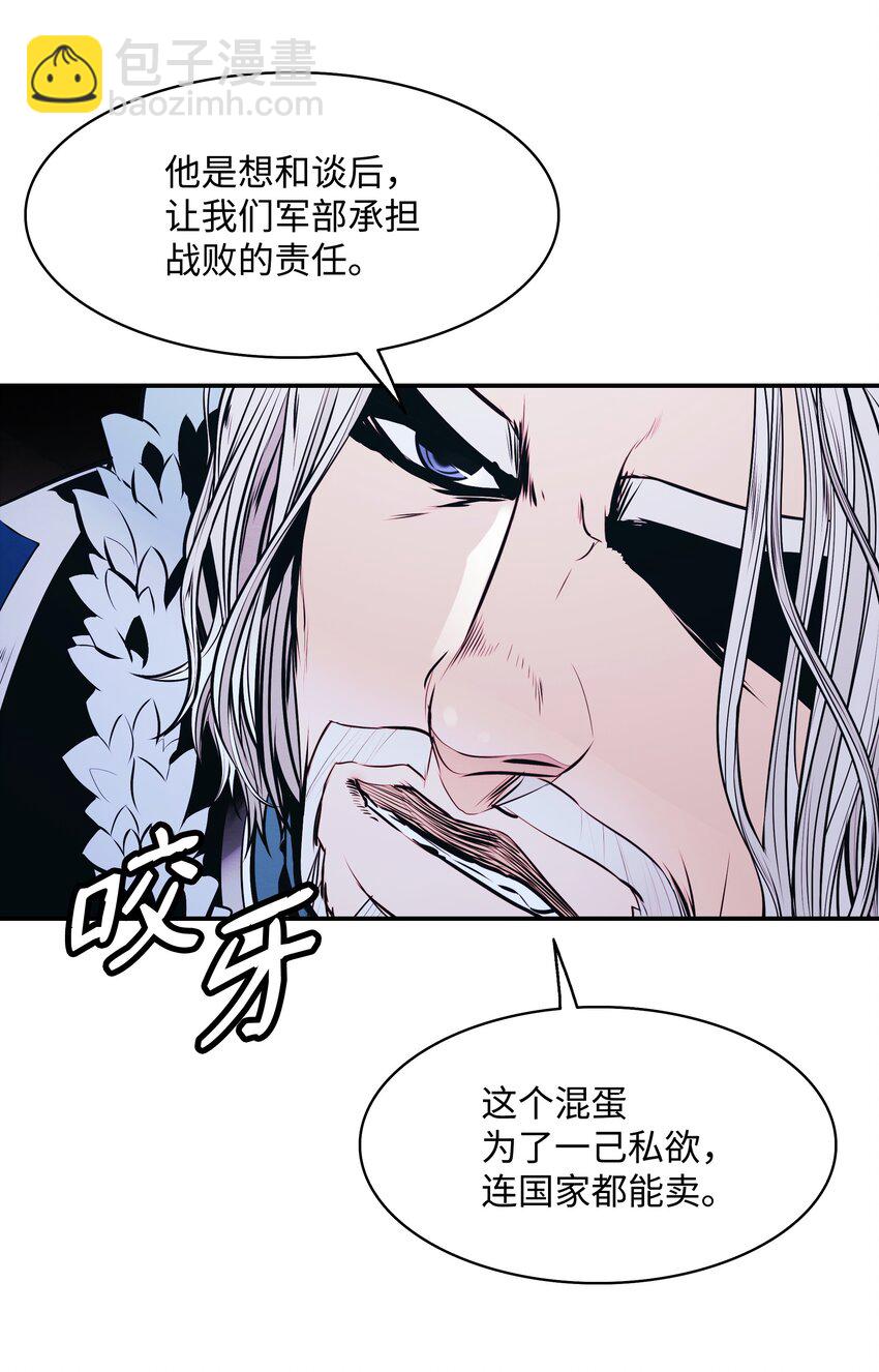 140 可耻的会谈59