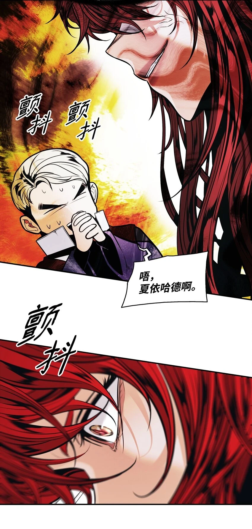 159 消失的黑84