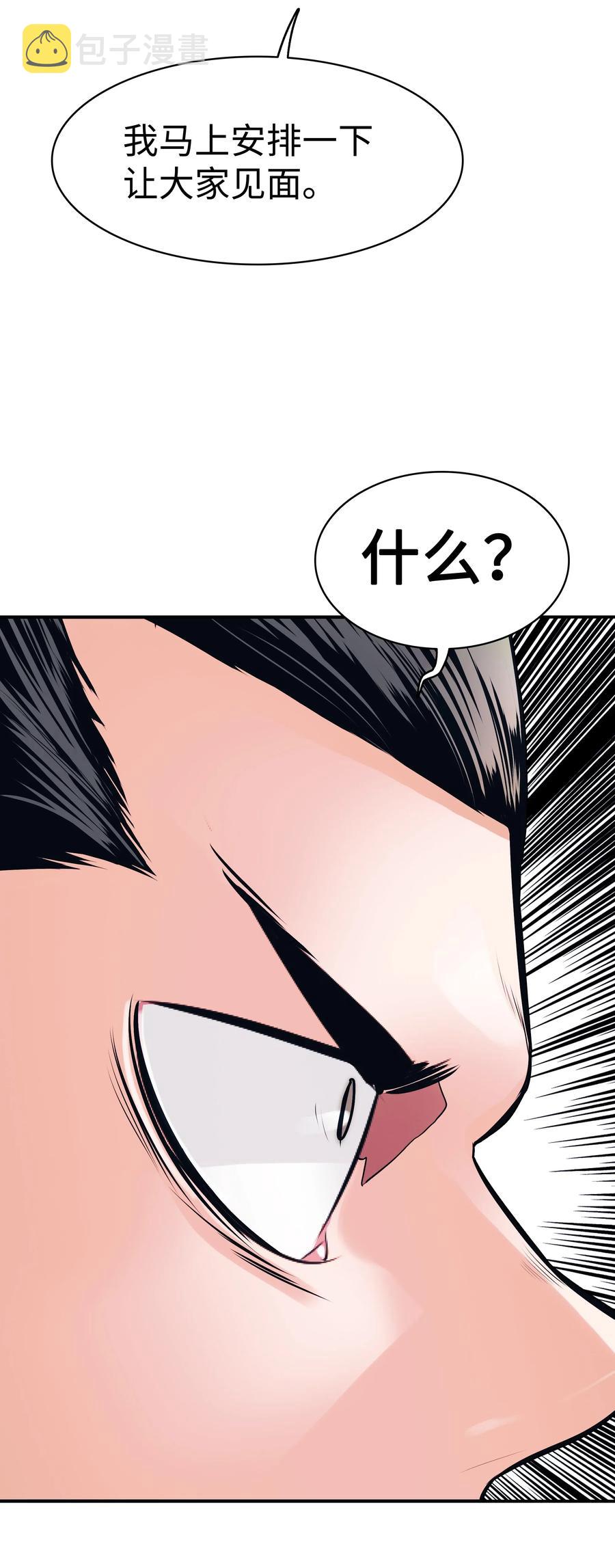 042 精神魔法66