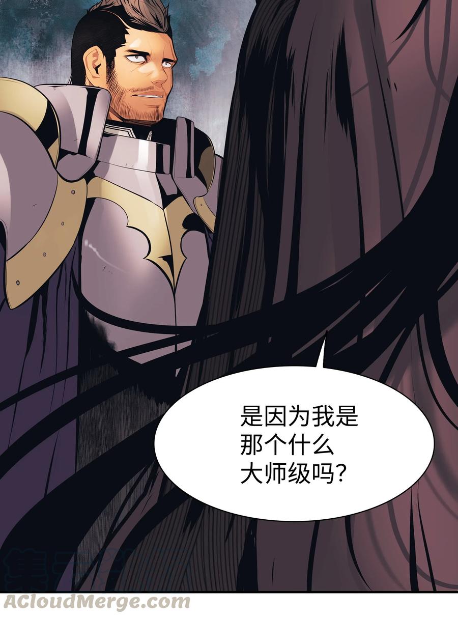026 阴谋52