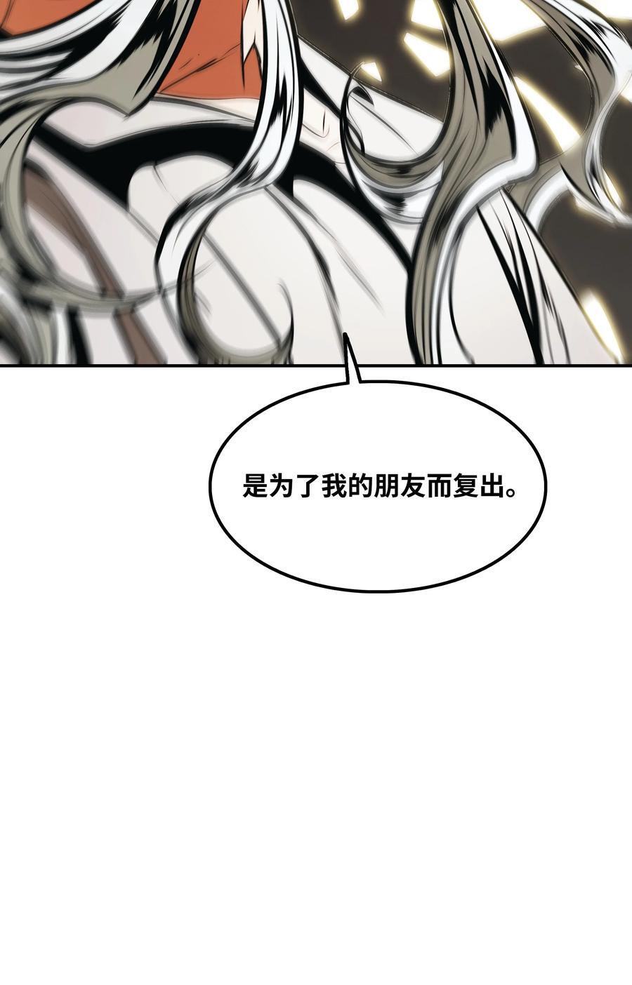 188 复出83