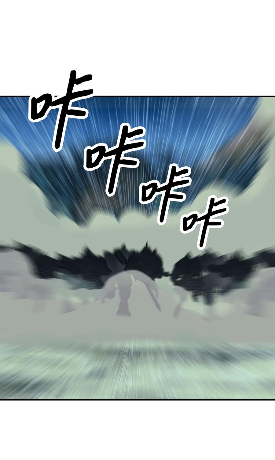 048 封为男爵63