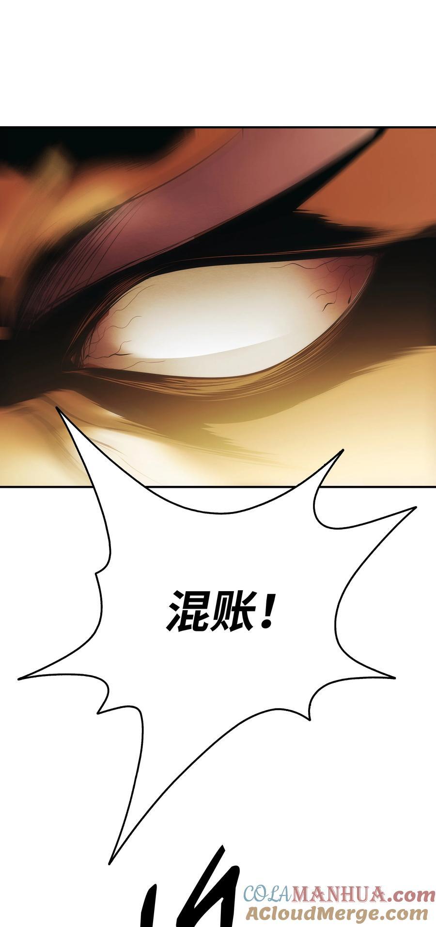 190 偷袭57