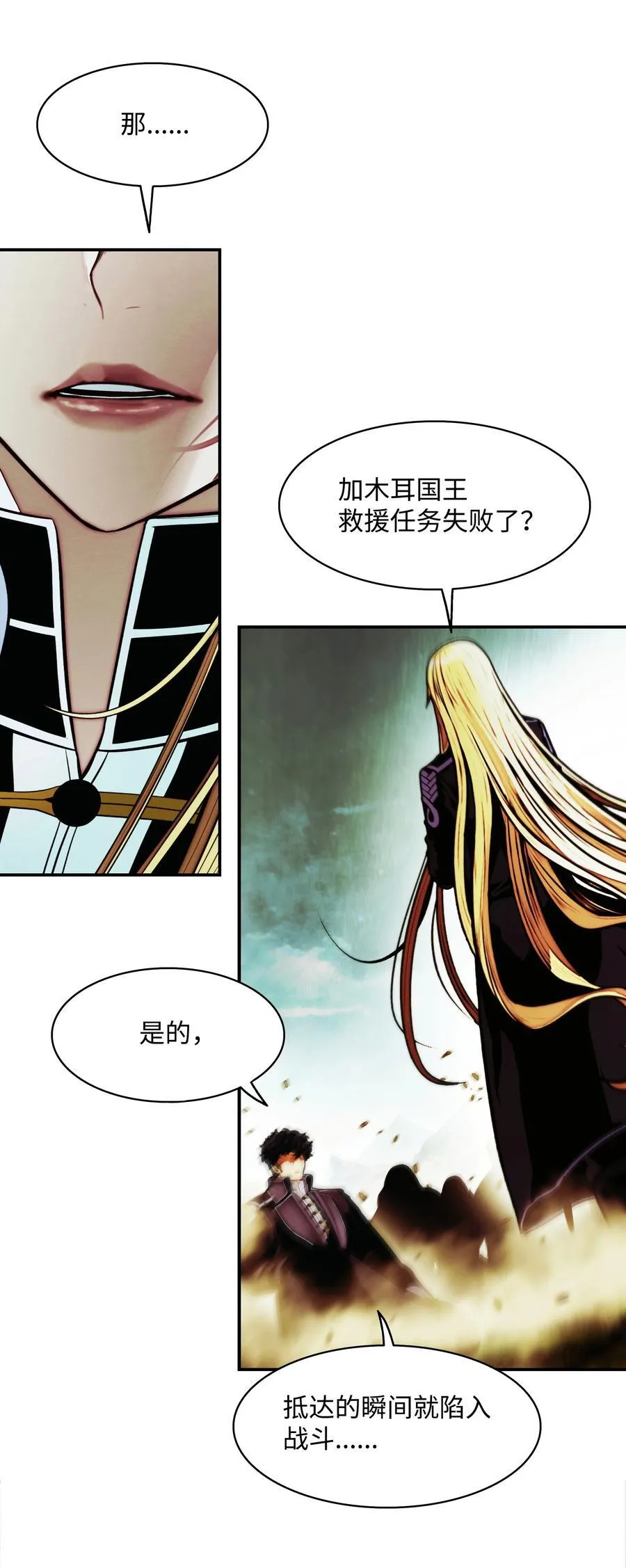 209 各怀鬼胎13