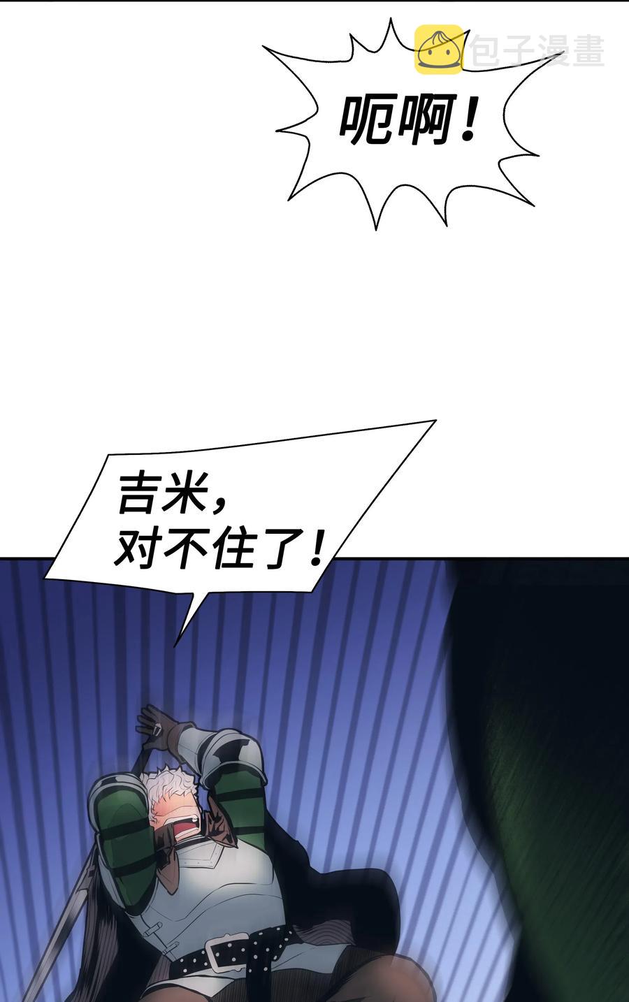 034 寻找蓝龙31