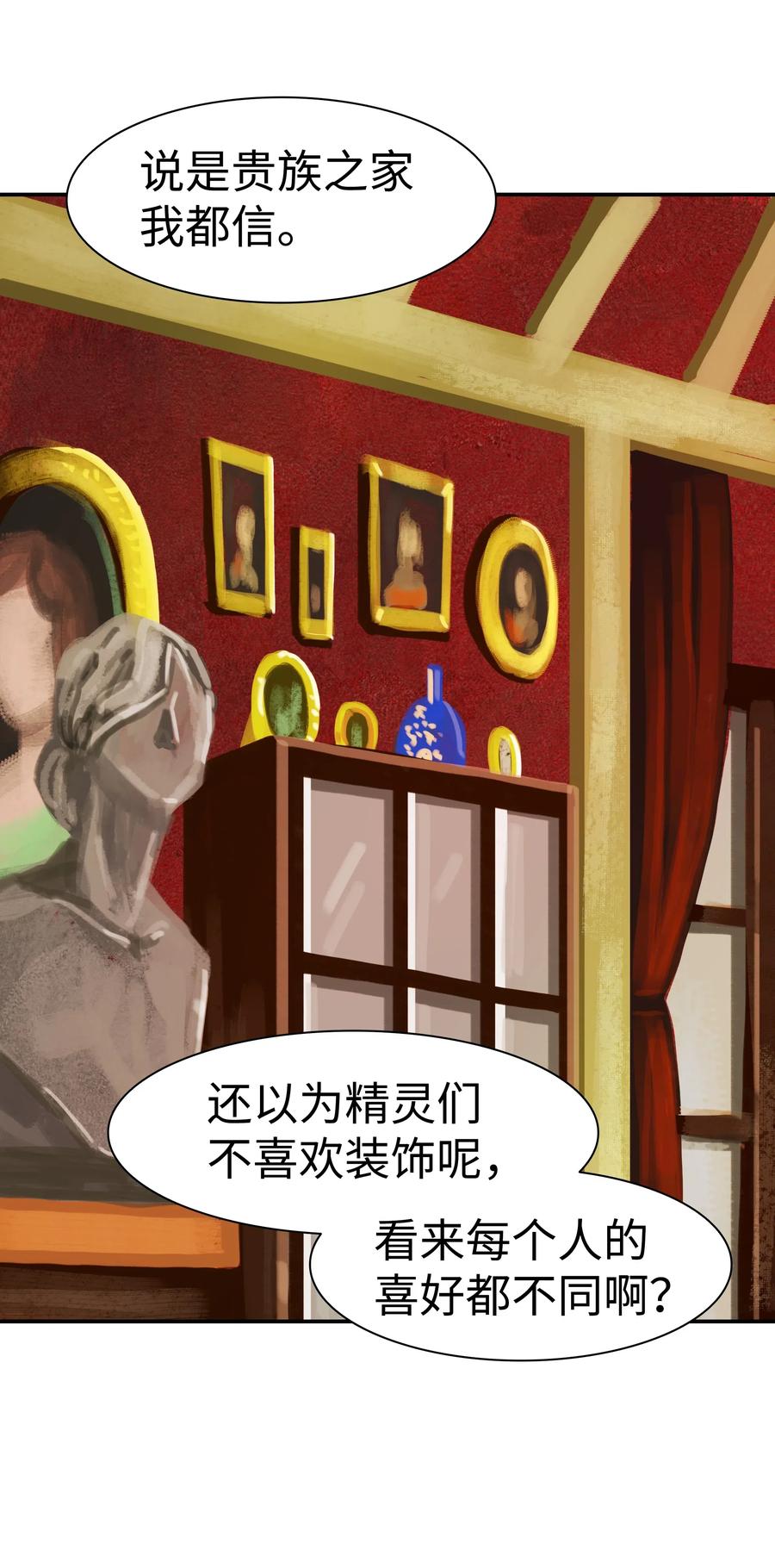 035 精灵的家75