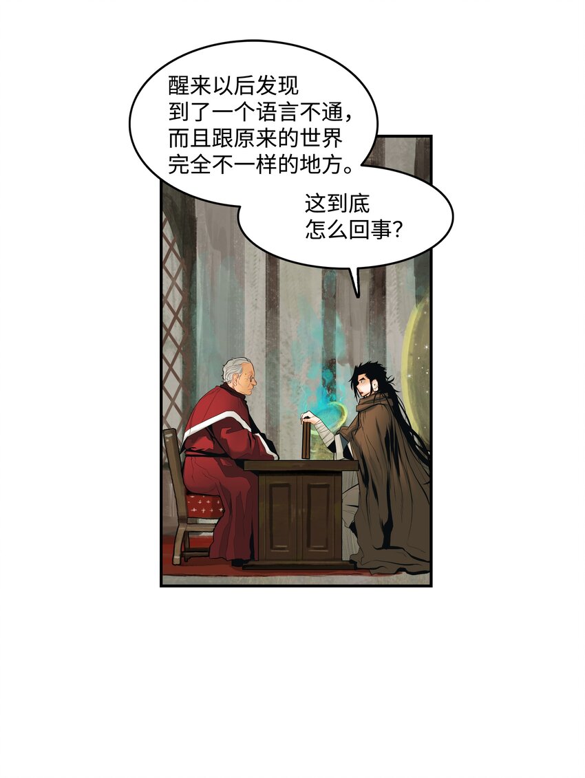 012 次元移动魔法55