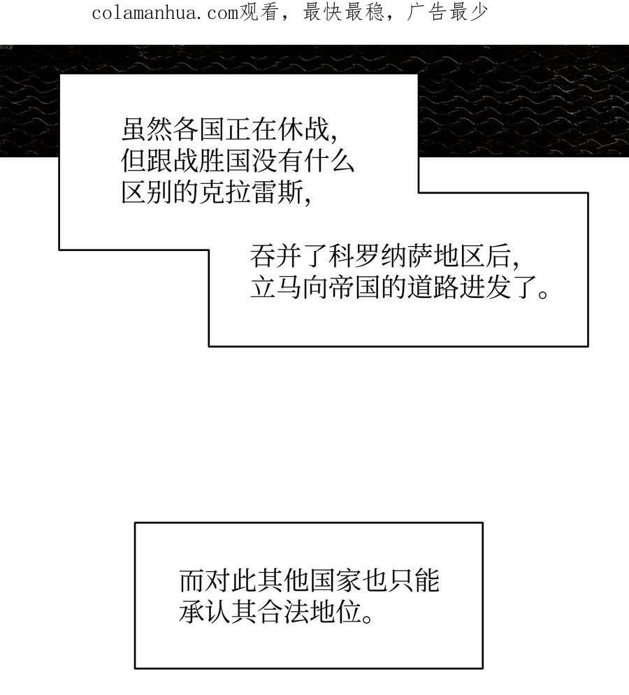 168 暗杀陷阱3