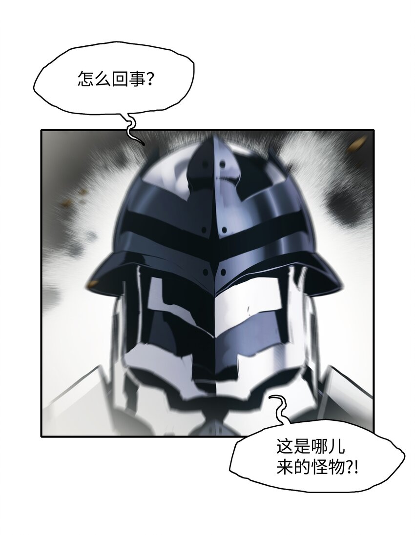 116 战利品1