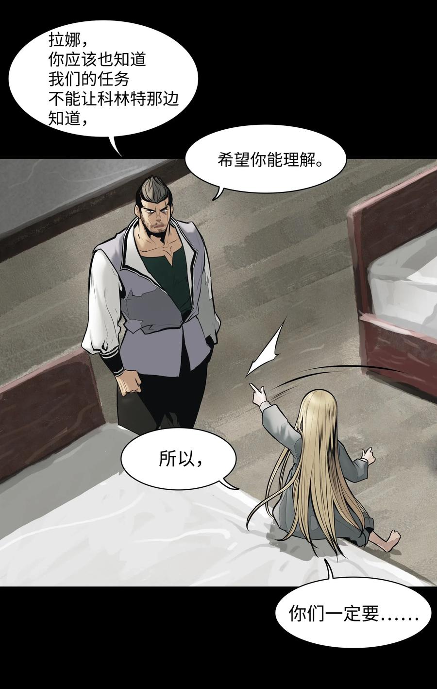 023 我拒绝17