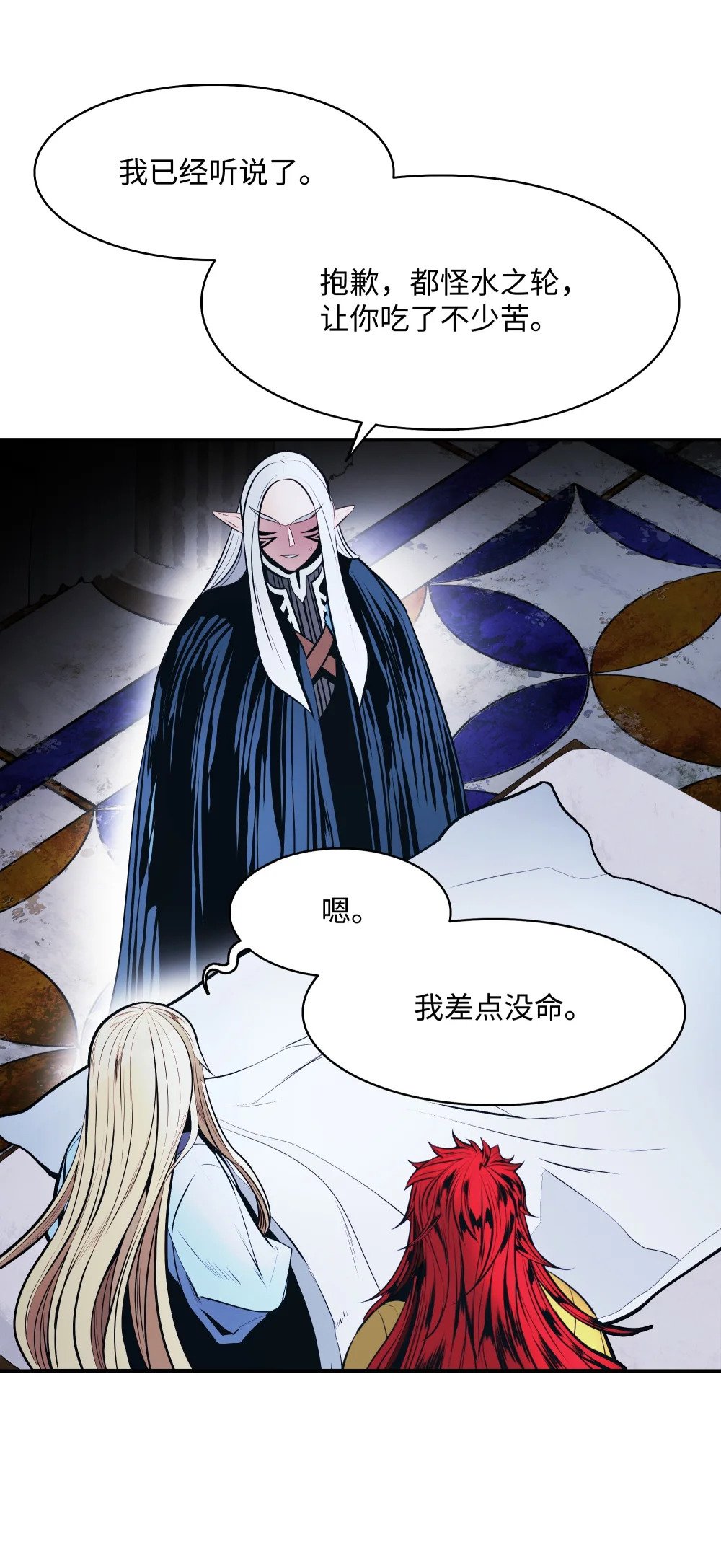 164 成功脱险50