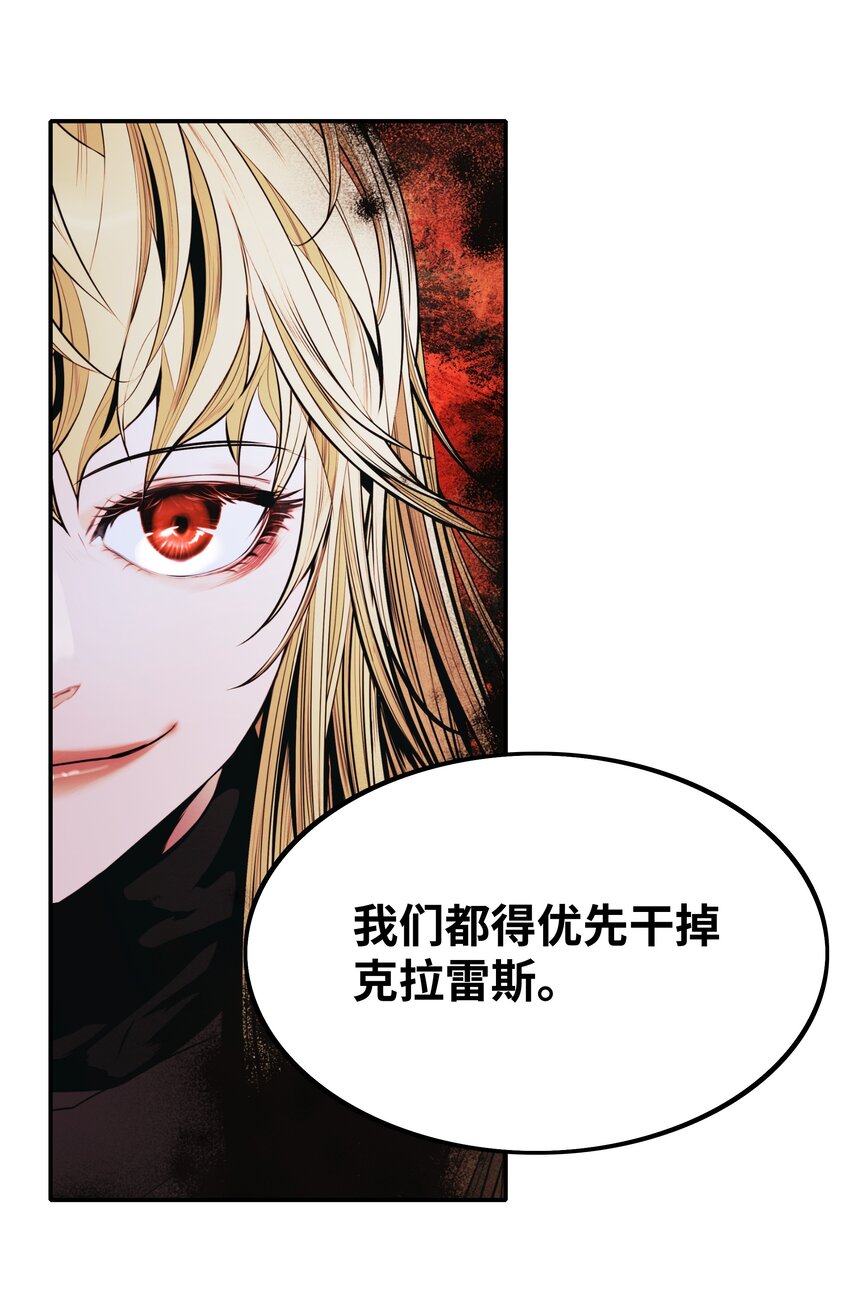 139 战略转移2