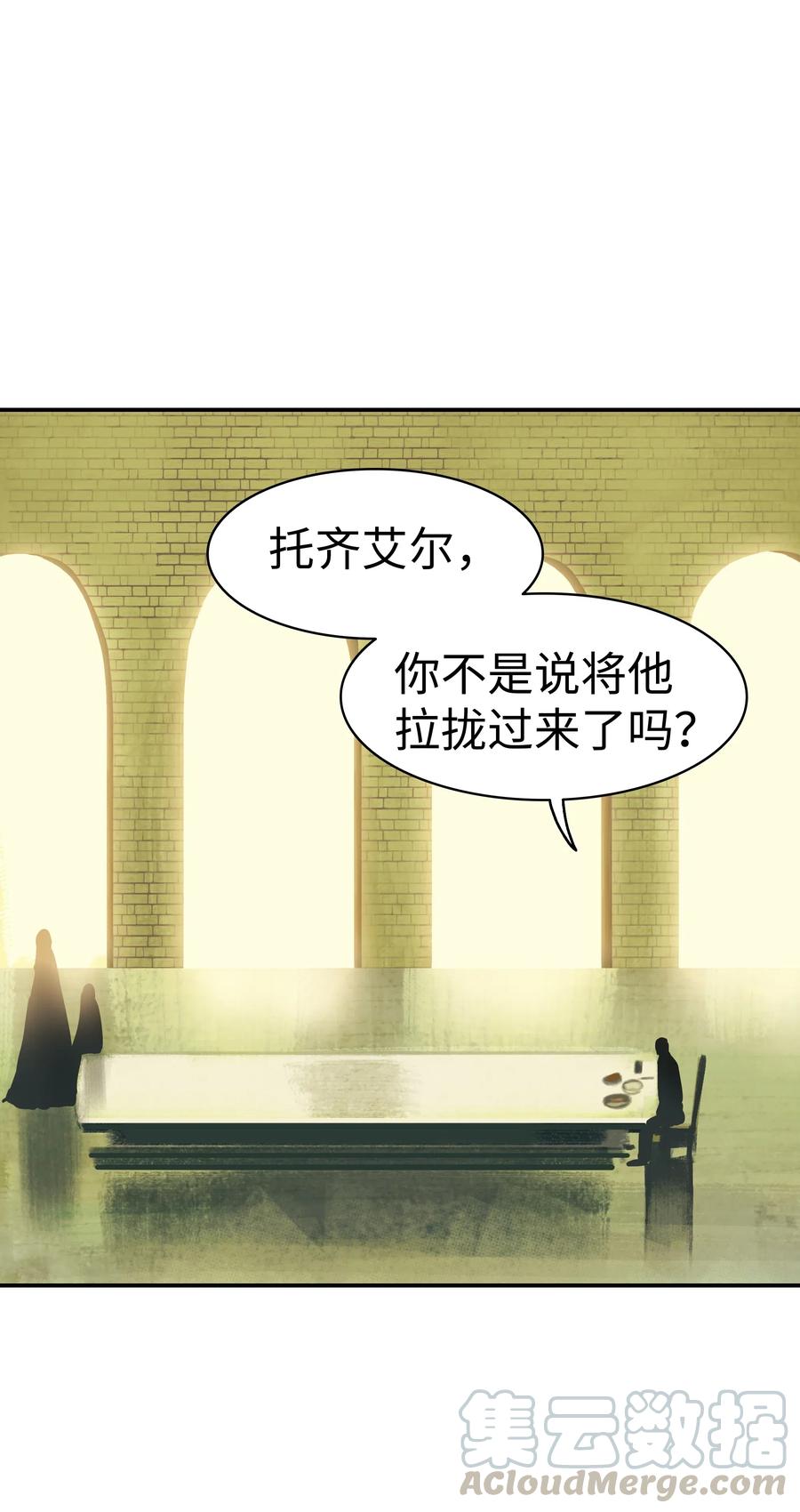 048 封为男爵32