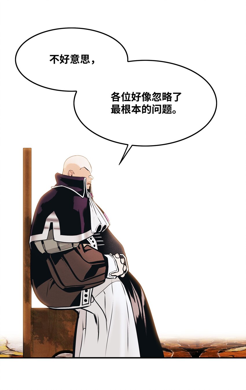 144 拯救计划58