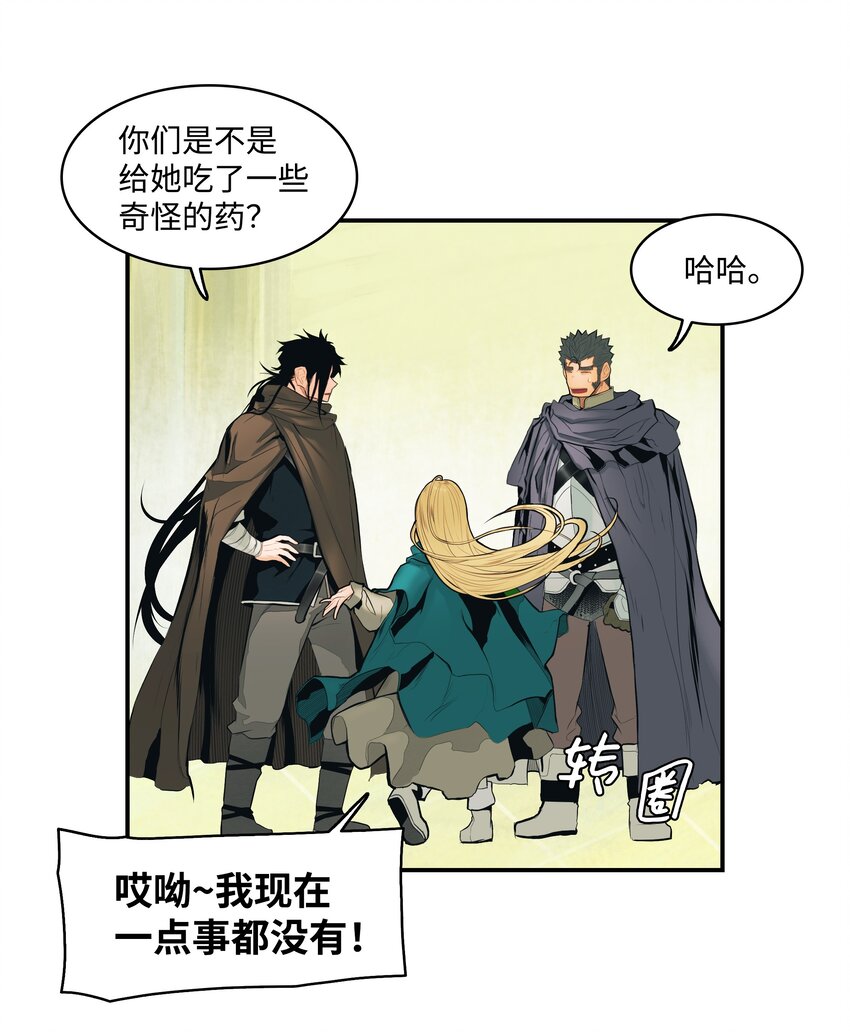 013 龙之心16