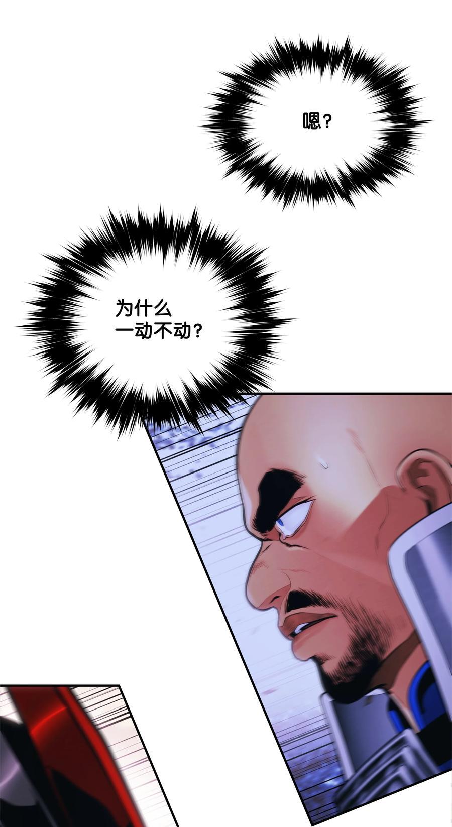 192 都城危局59