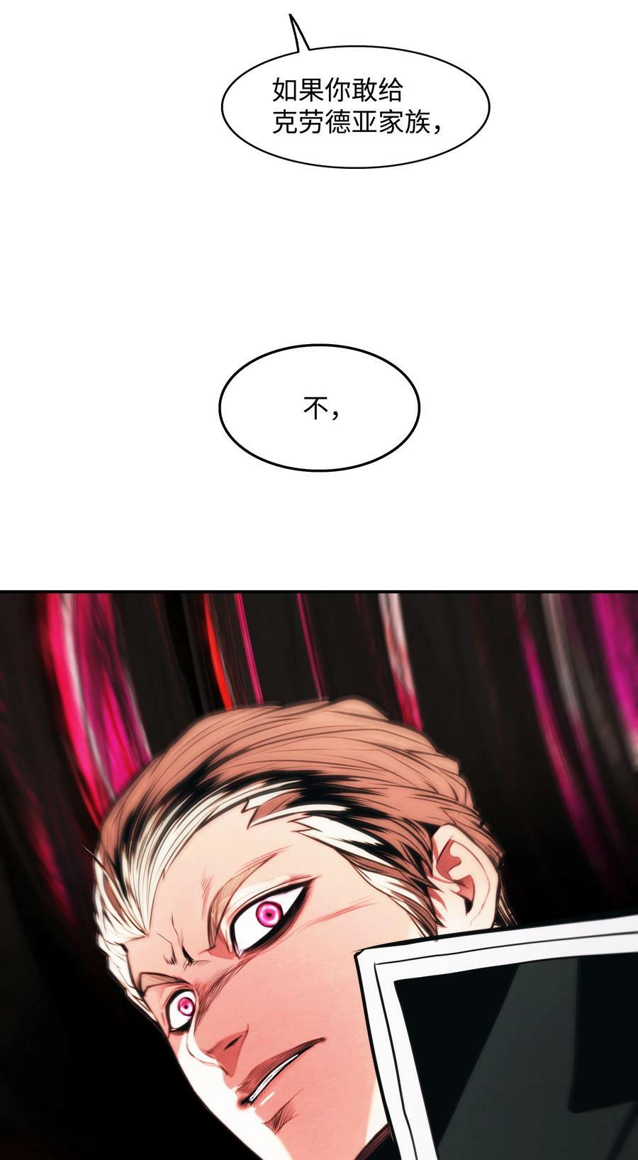 183 阿尔雷德·克劳德亚83