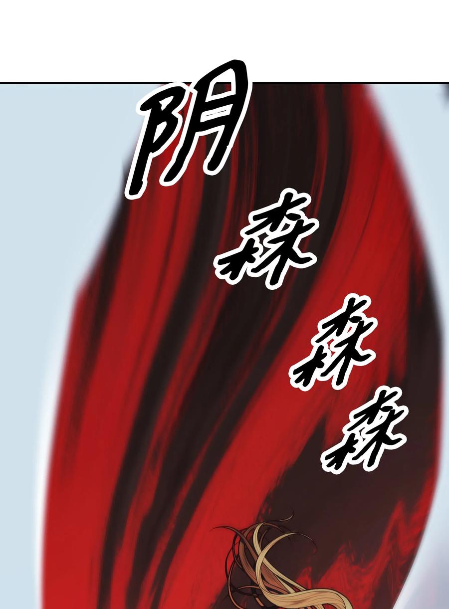 057 精神结界31
