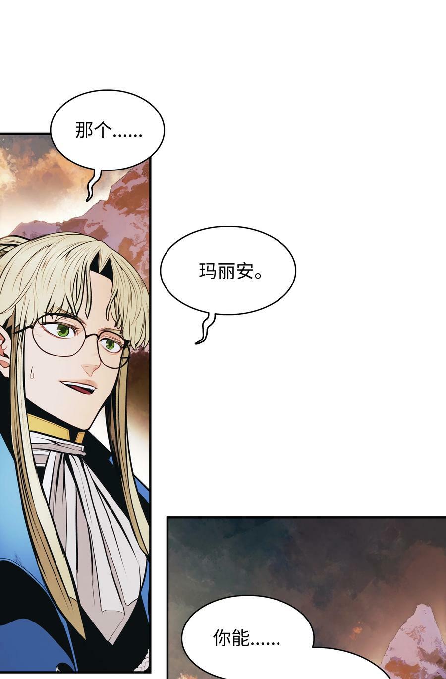 172 嫁给我吧85