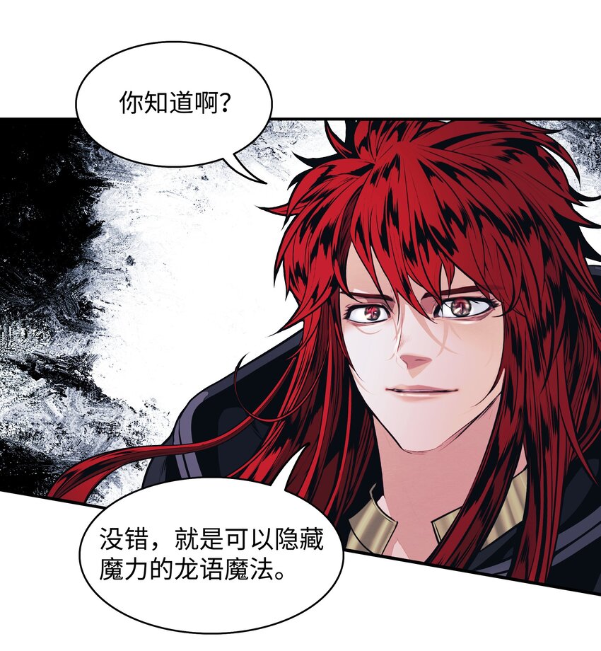 121 开战11