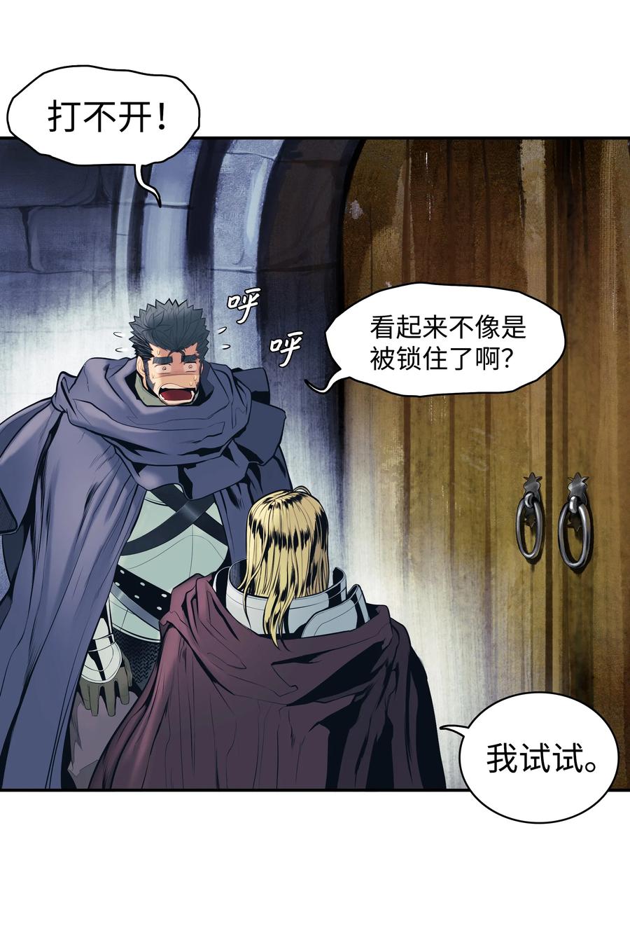 018 大师级17