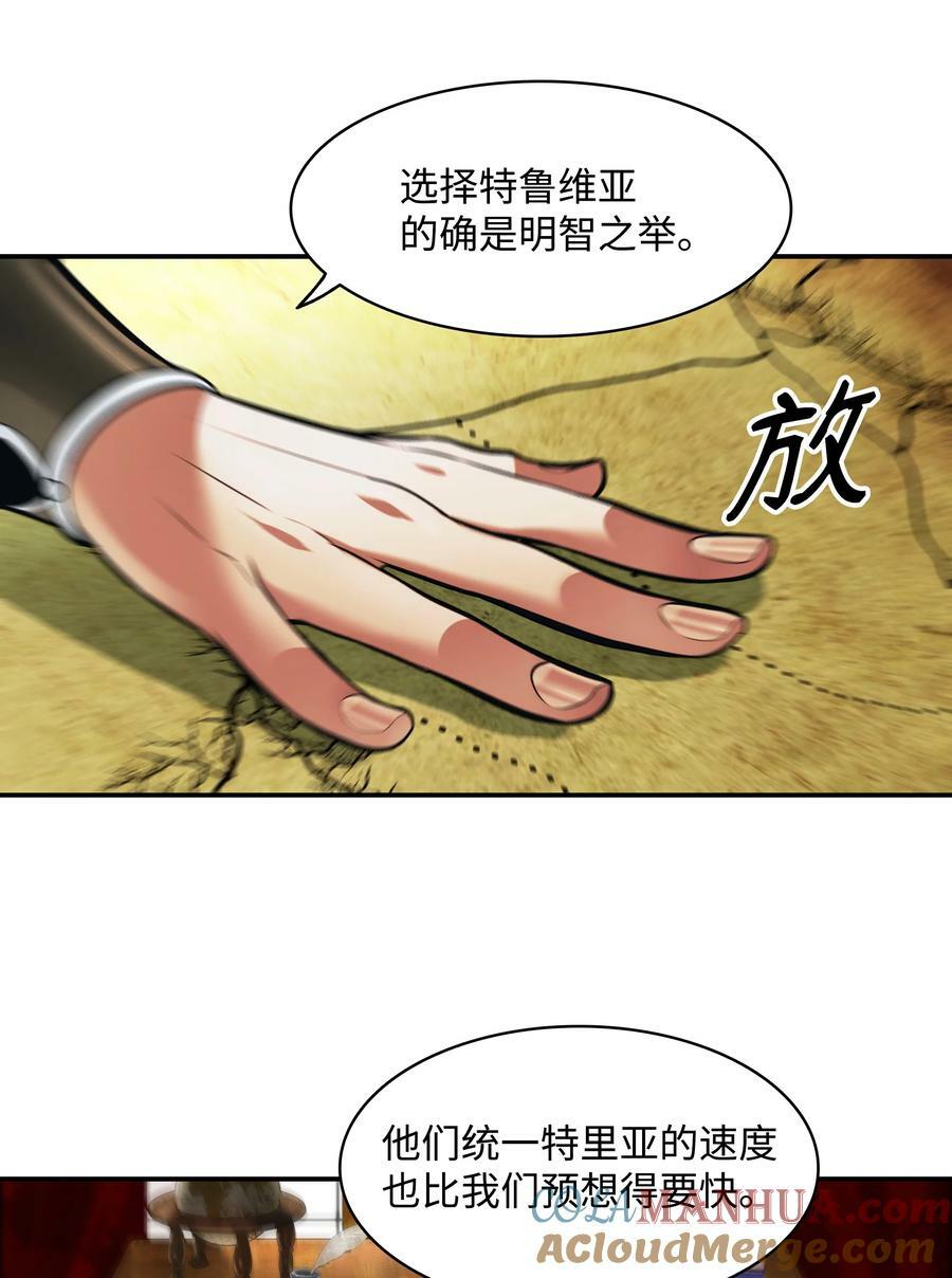175 二皇子24