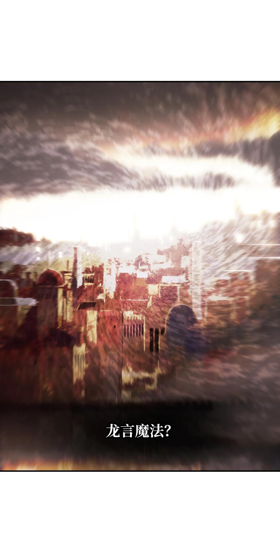098 科兰特亚市46