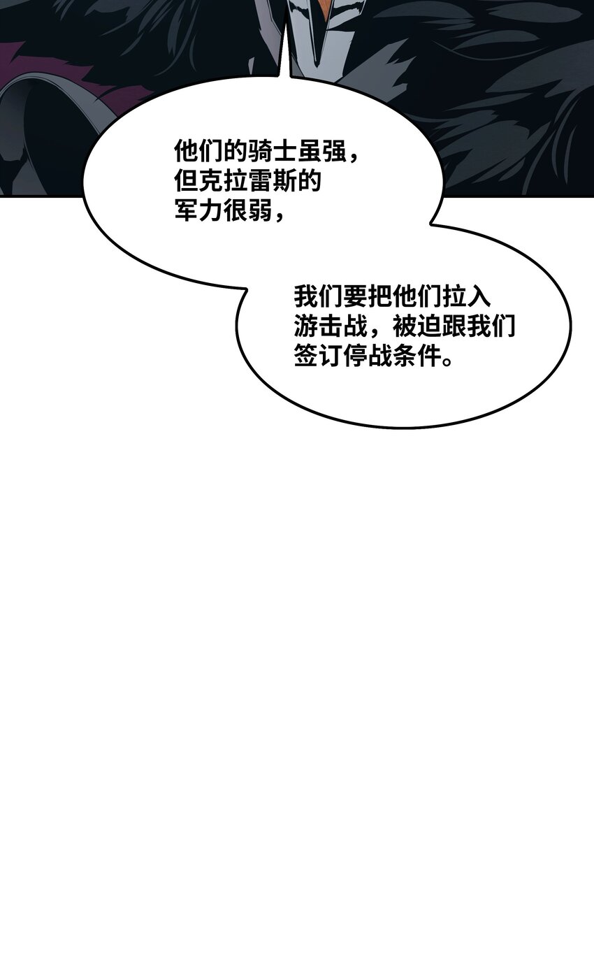 140 可耻的会谈7