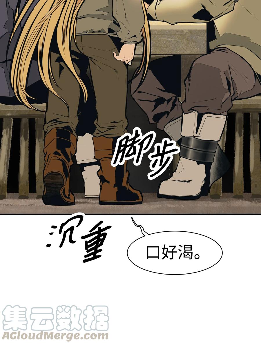 032 走过的路16