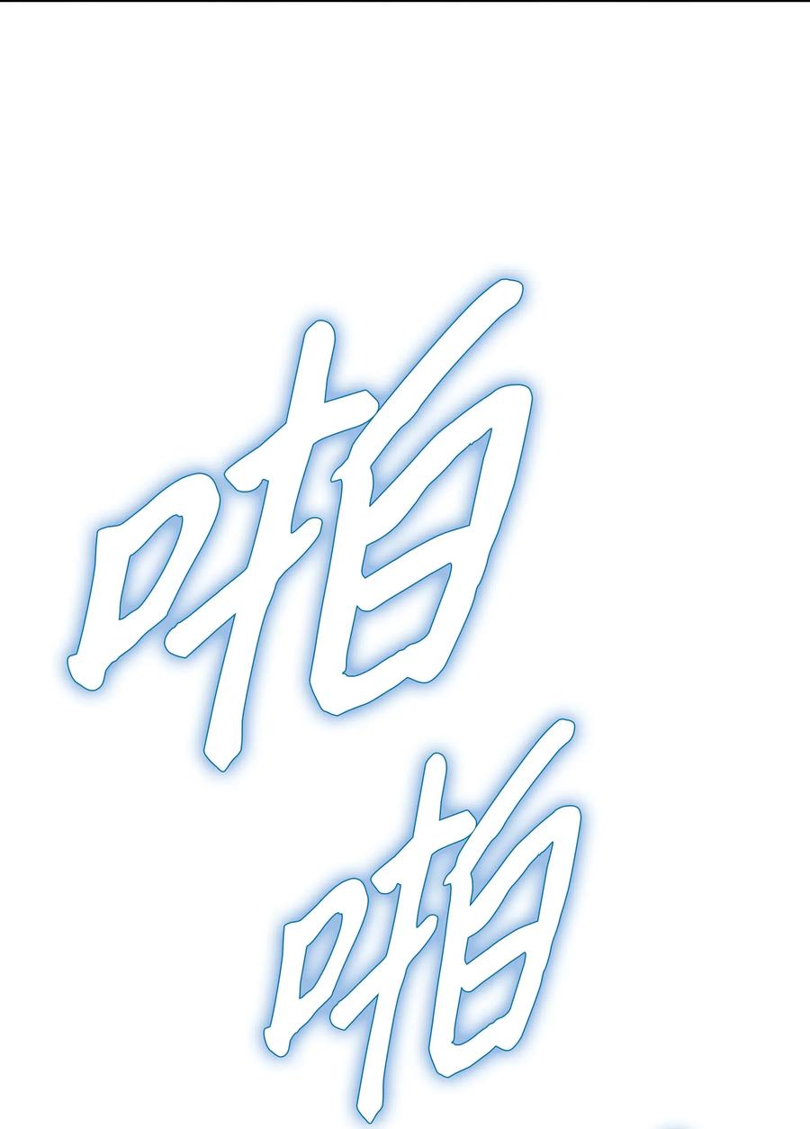 034 寻找蓝龙41