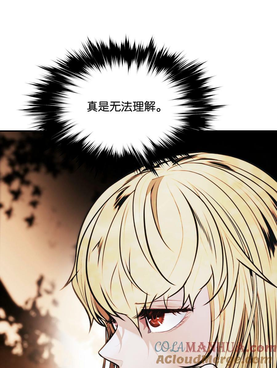 172 嫁给我吧90