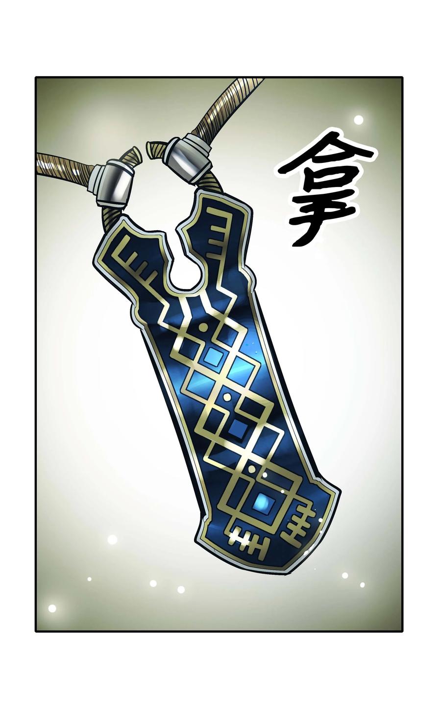 078 代理人56