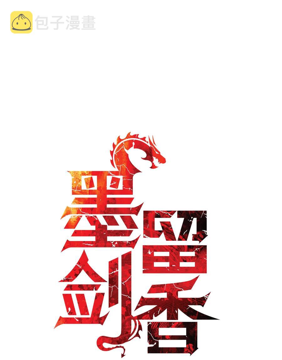 056 祭品14