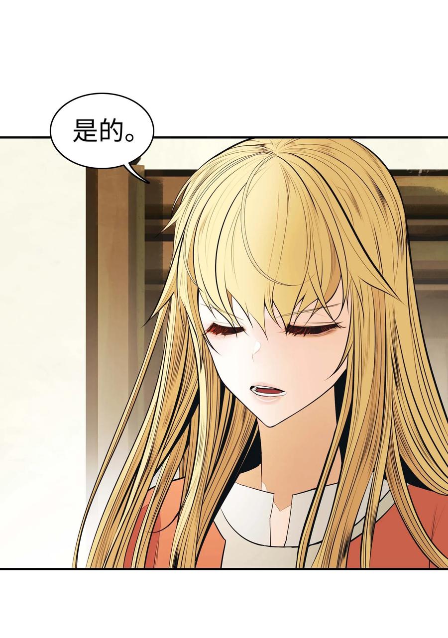 063 恢复记忆35