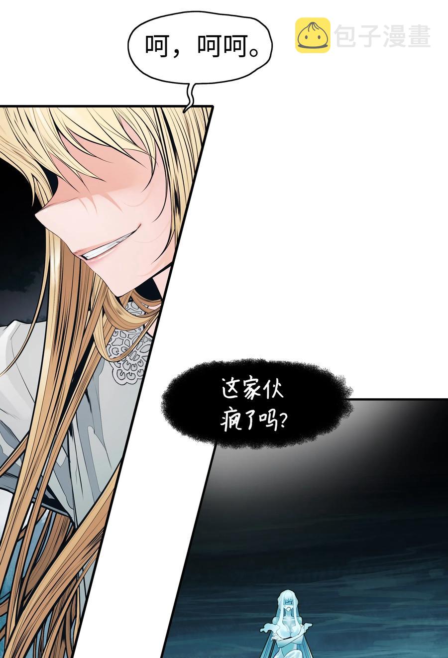 057 精神结界20
