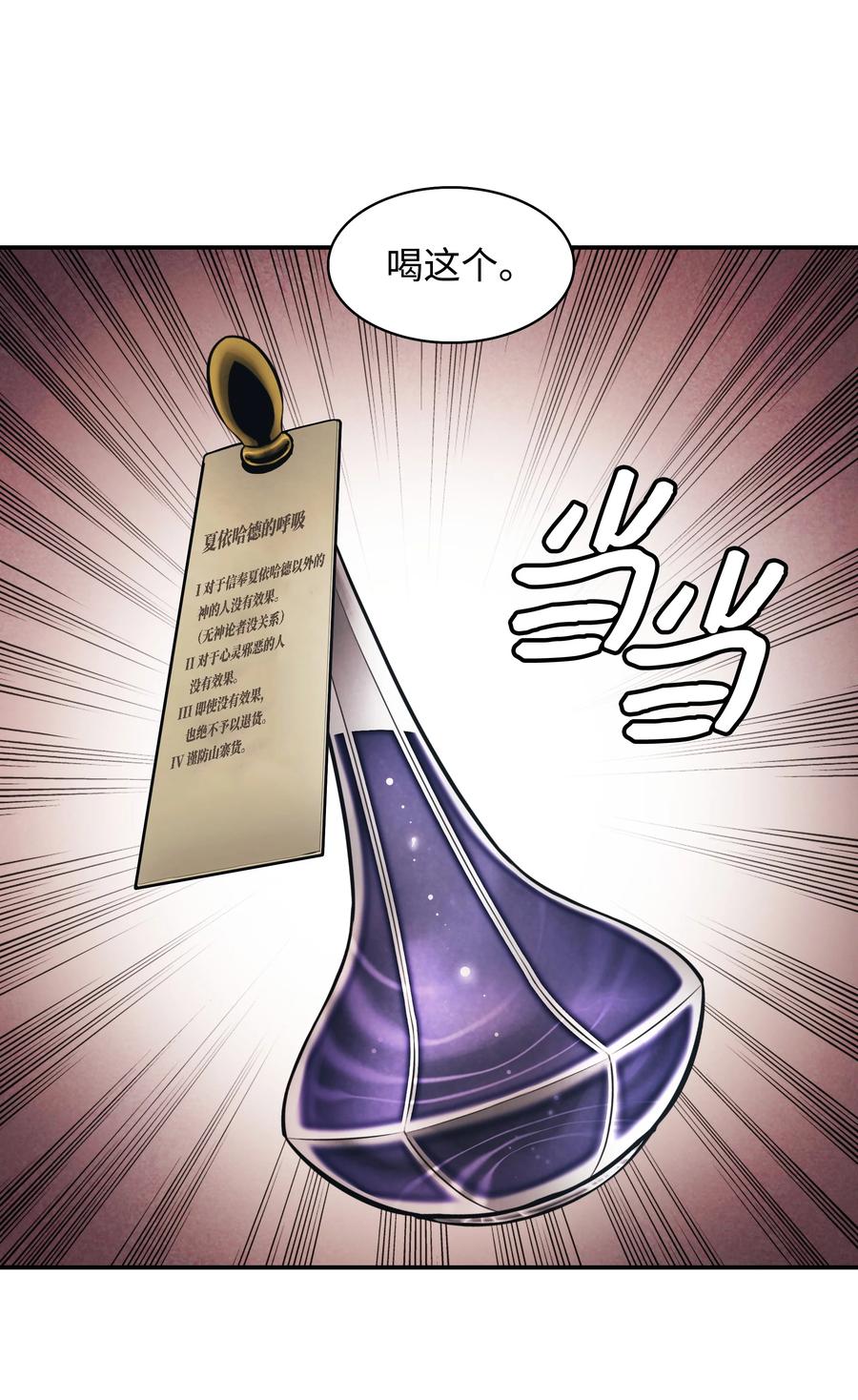 081 阿尔贡之行7