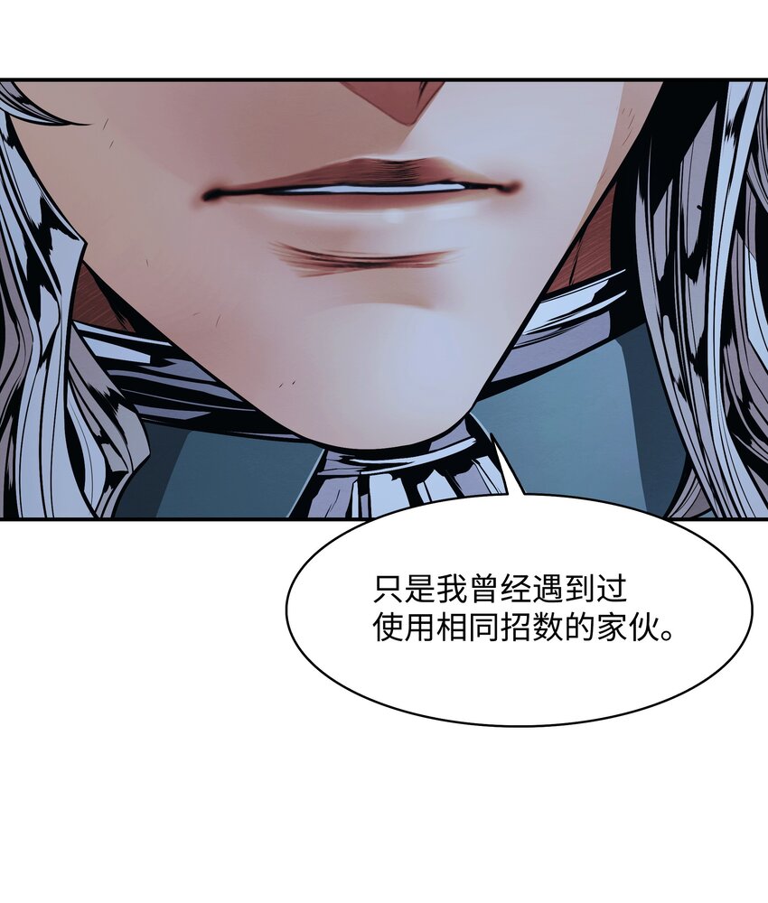 133 决一死战64