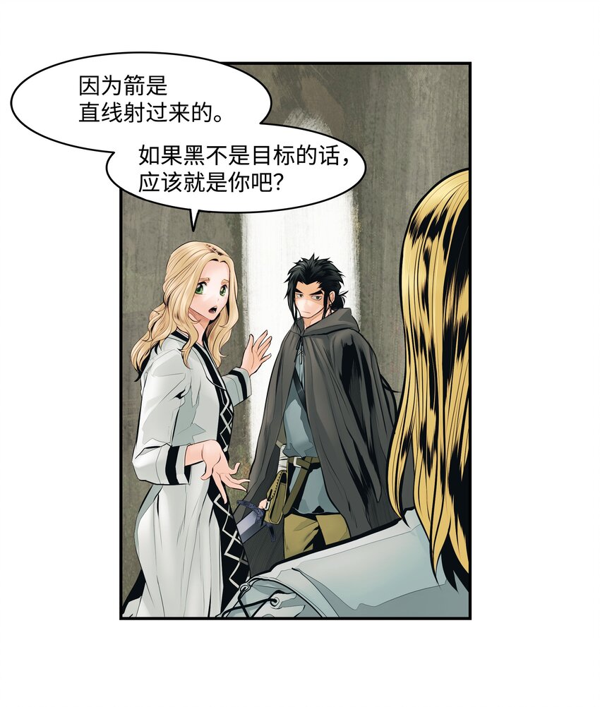 006 全副武装19