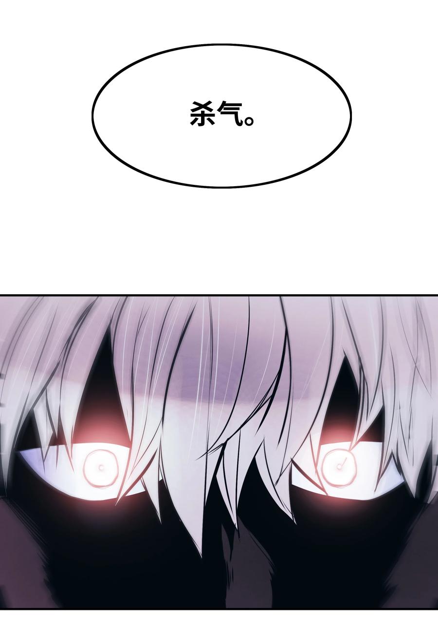 108 杀气74