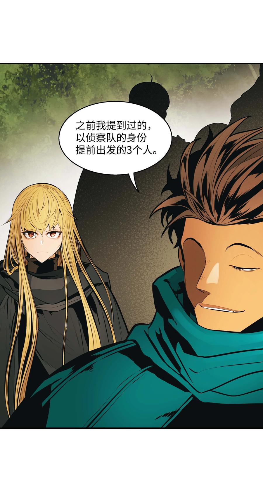 084 竹林往事70