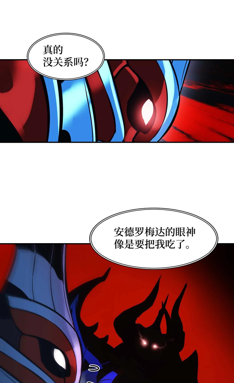 075 解约，立约52