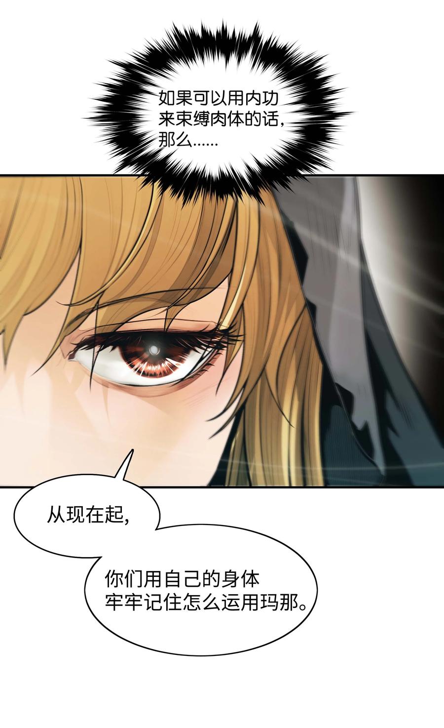 080 谈判56