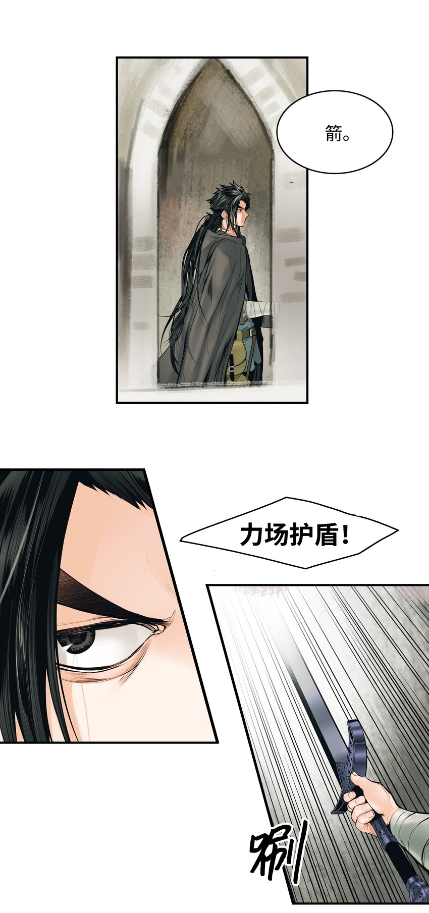 005 魔法54