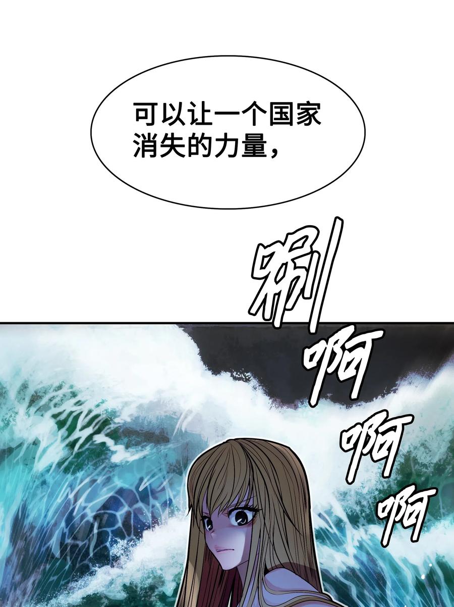 042 精神魔法54