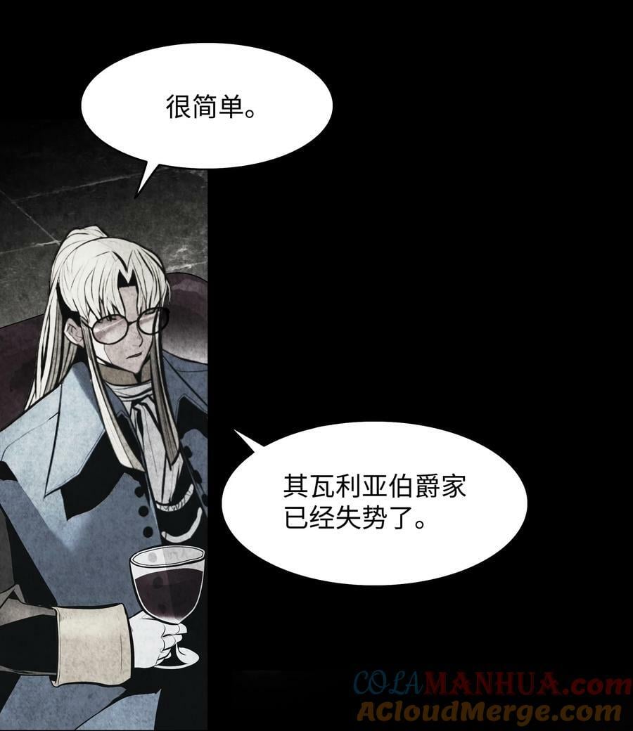 172 嫁给我吧81