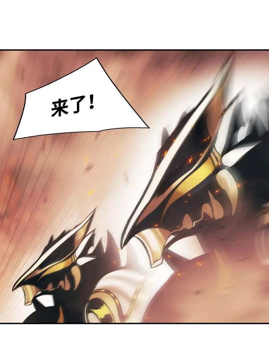 199 伪大魔法师55