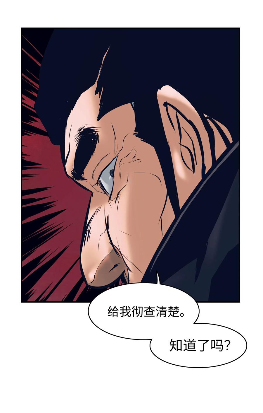 020 泰坦15